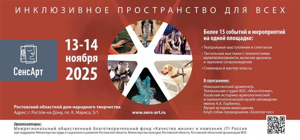 Exhibition_banner6x2,8_preview.jpg