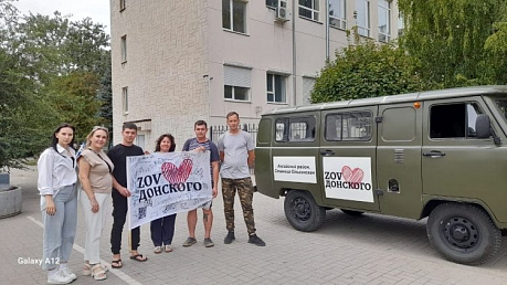 Работники Областного дома народного творчества передали гуманитарную помощь на Курское направление