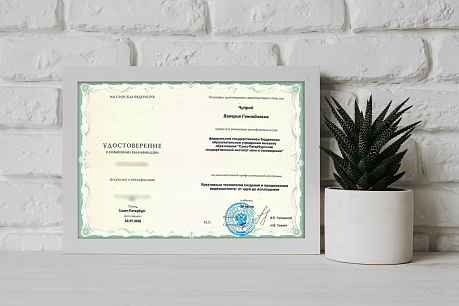 НОВЫЕ ЗНАНИЯ = НОВЫЕ ВОЗМОЖНОСТИ!