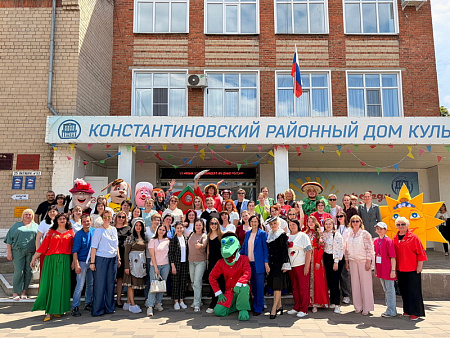 ОРИЕНТИРЫ ЛЕТА: В КОНСТАНТИНОВСКОМ РАЙОНЕ СОСТОЯЛСЯ СЕМИНАР-ПРАКТИКУМ ДЛЯ СОТРУДНИКОВ КУЛЬТУРНО-ДОСУГОВЫХ УЧРЕЖДЕНИЙ РОСТОВСКОЙ ОБЛАСТИ