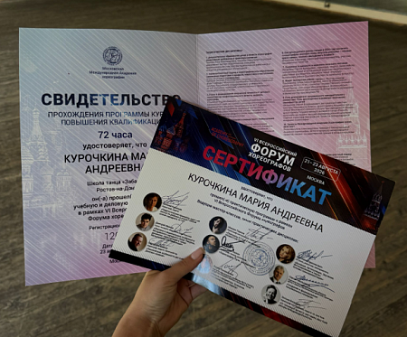 НОВЫЕ ЗНАНИЯ, НОВЫЕ ИДЕИ, НОВЫЕ ВОЗМОЖНОСТИ